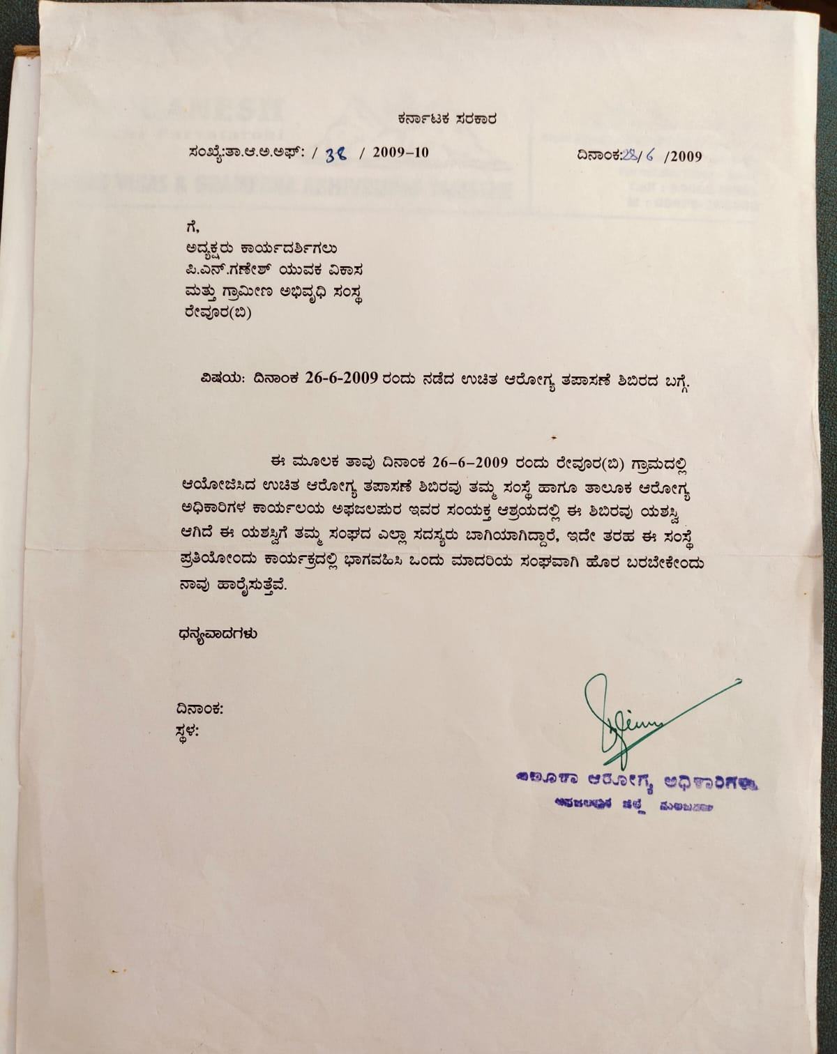 Certificate 08
