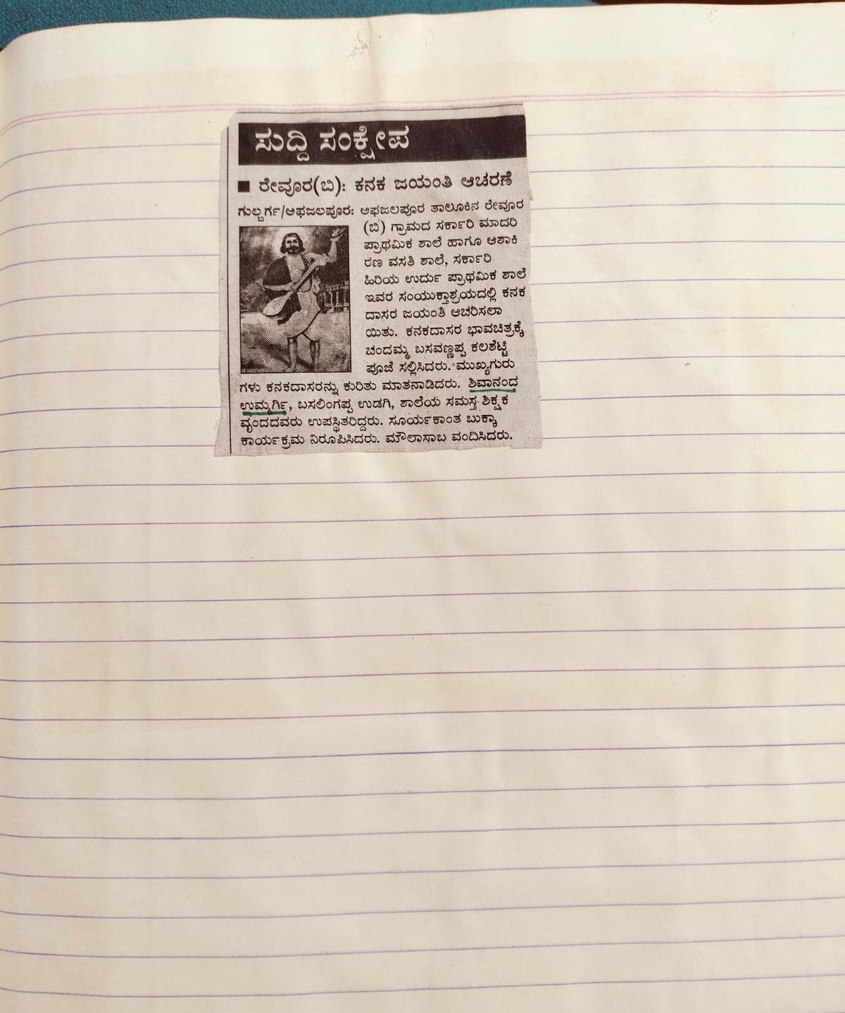 Certificate 13