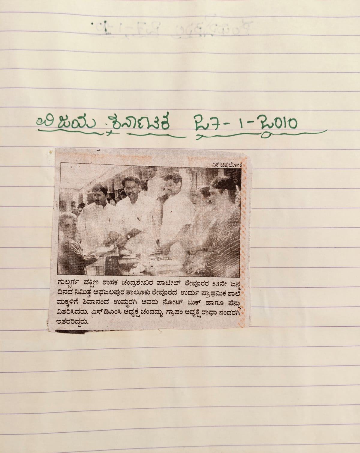 Certificate 24