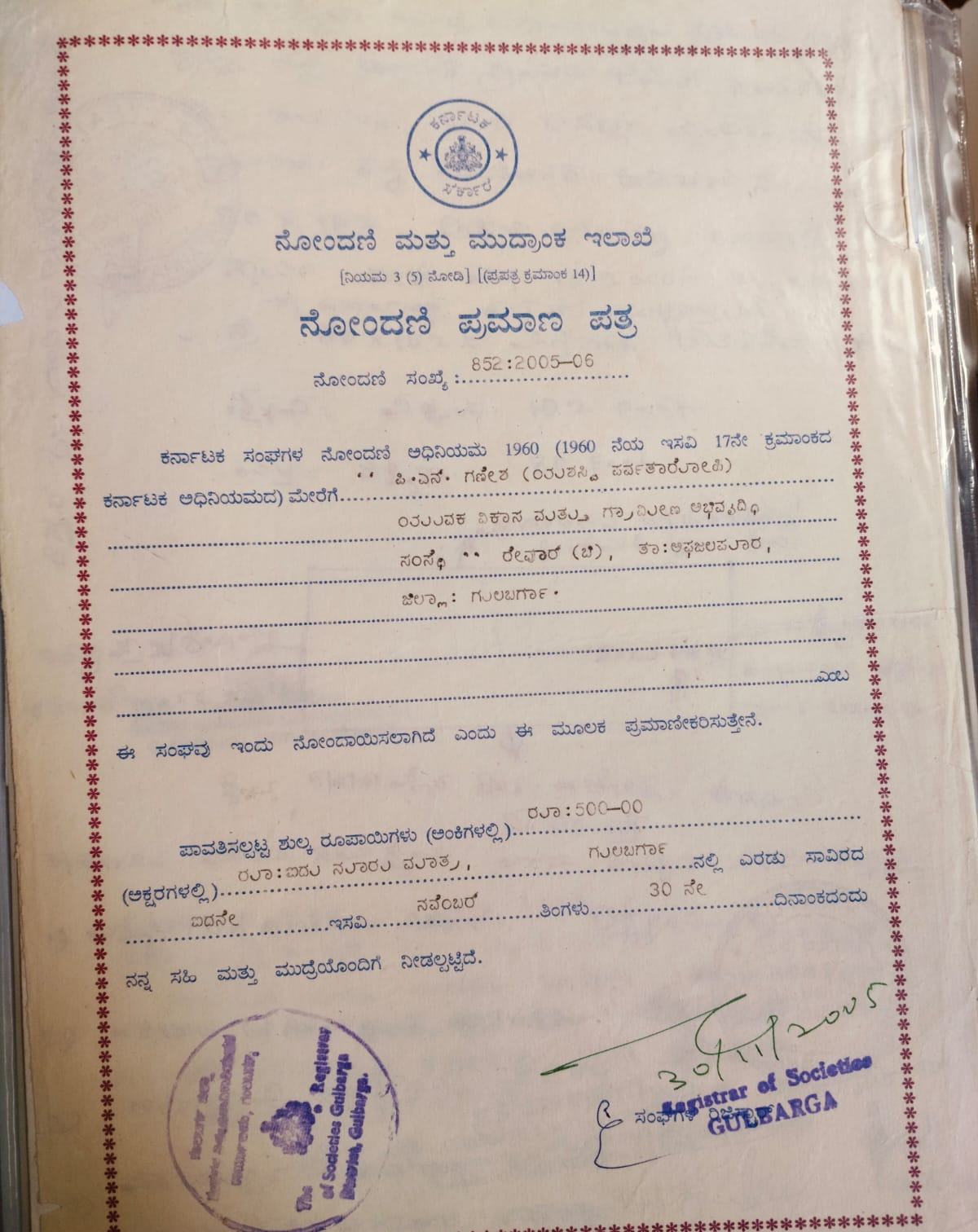Certificate 25