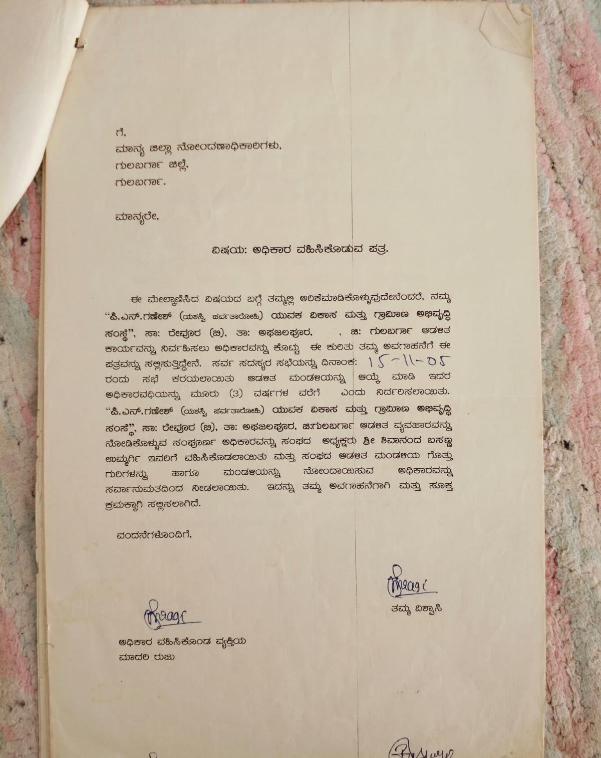 Certificate 30
