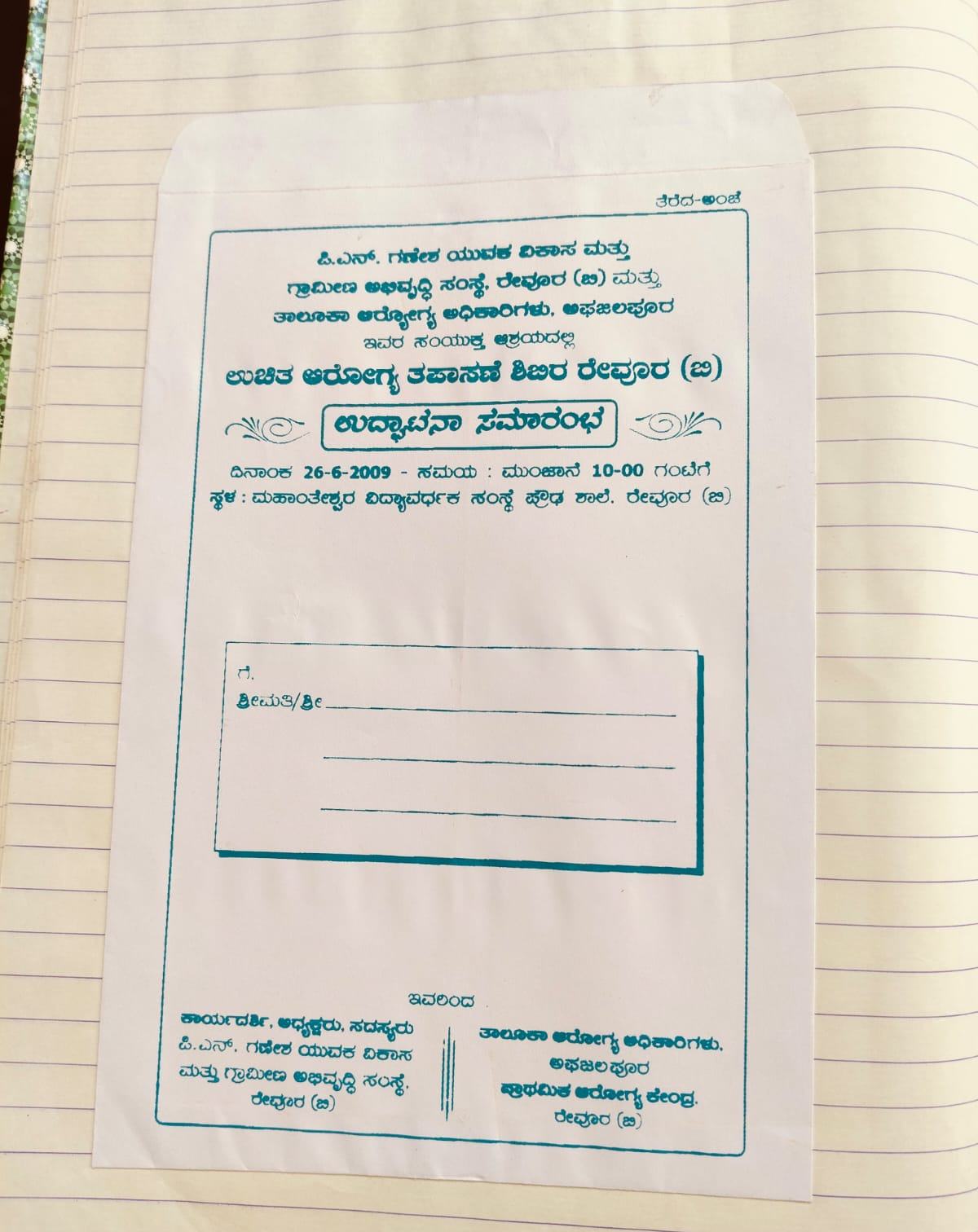 Certificate 32