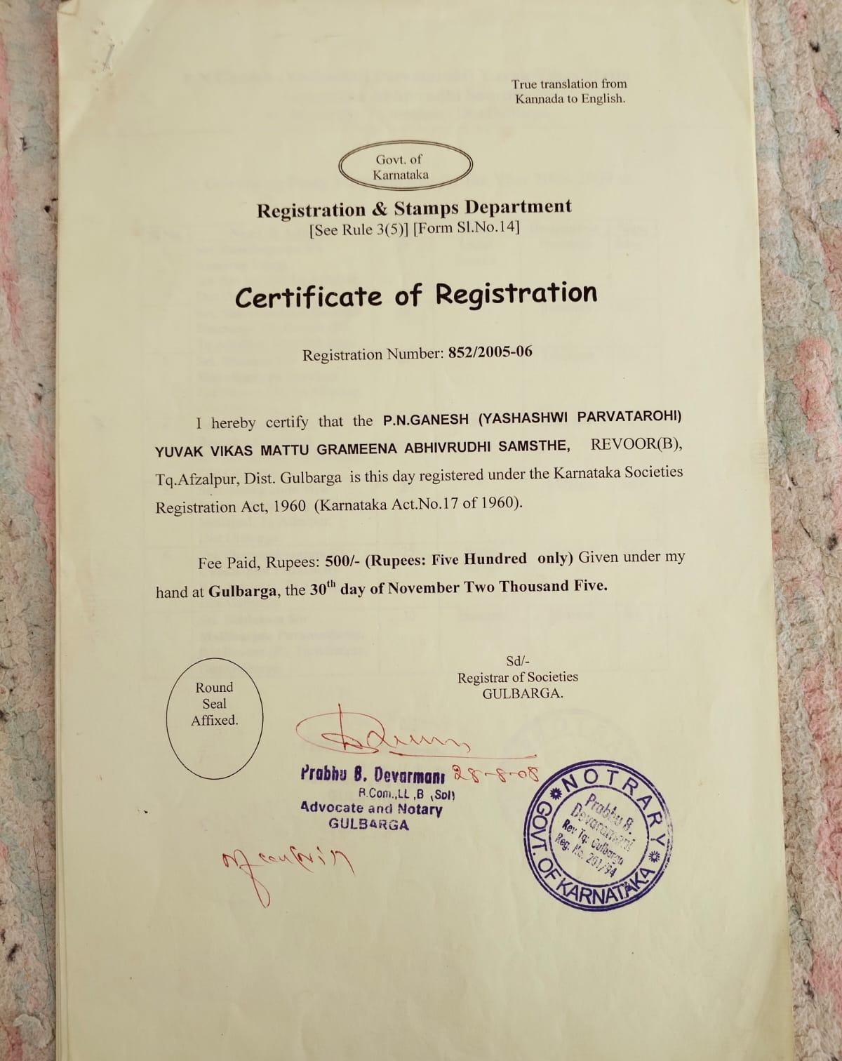 Certificate 34