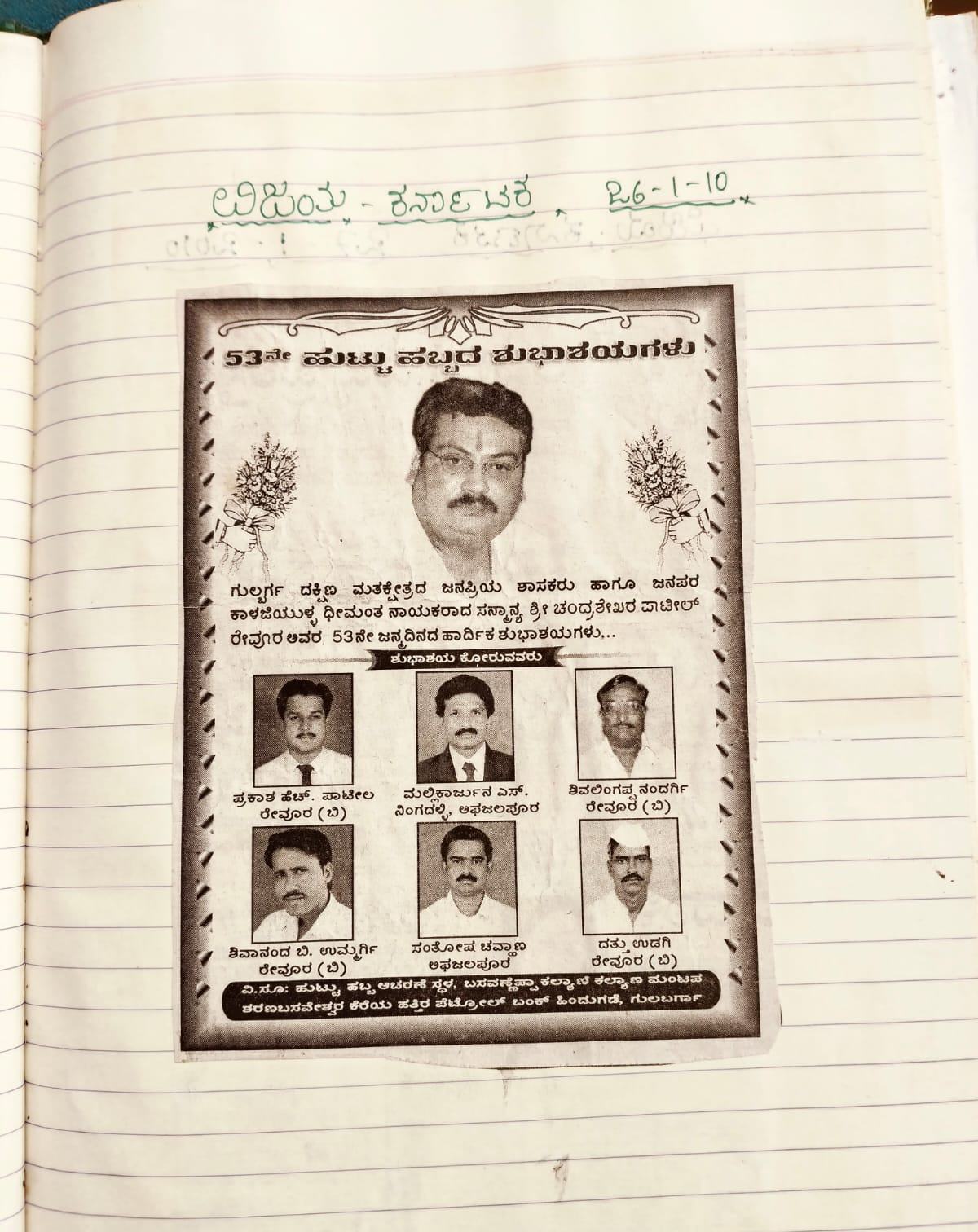 Certificate 48