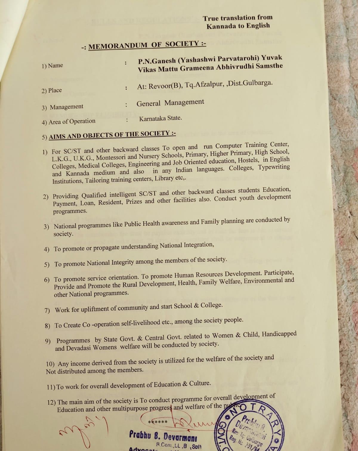 Certificate 49