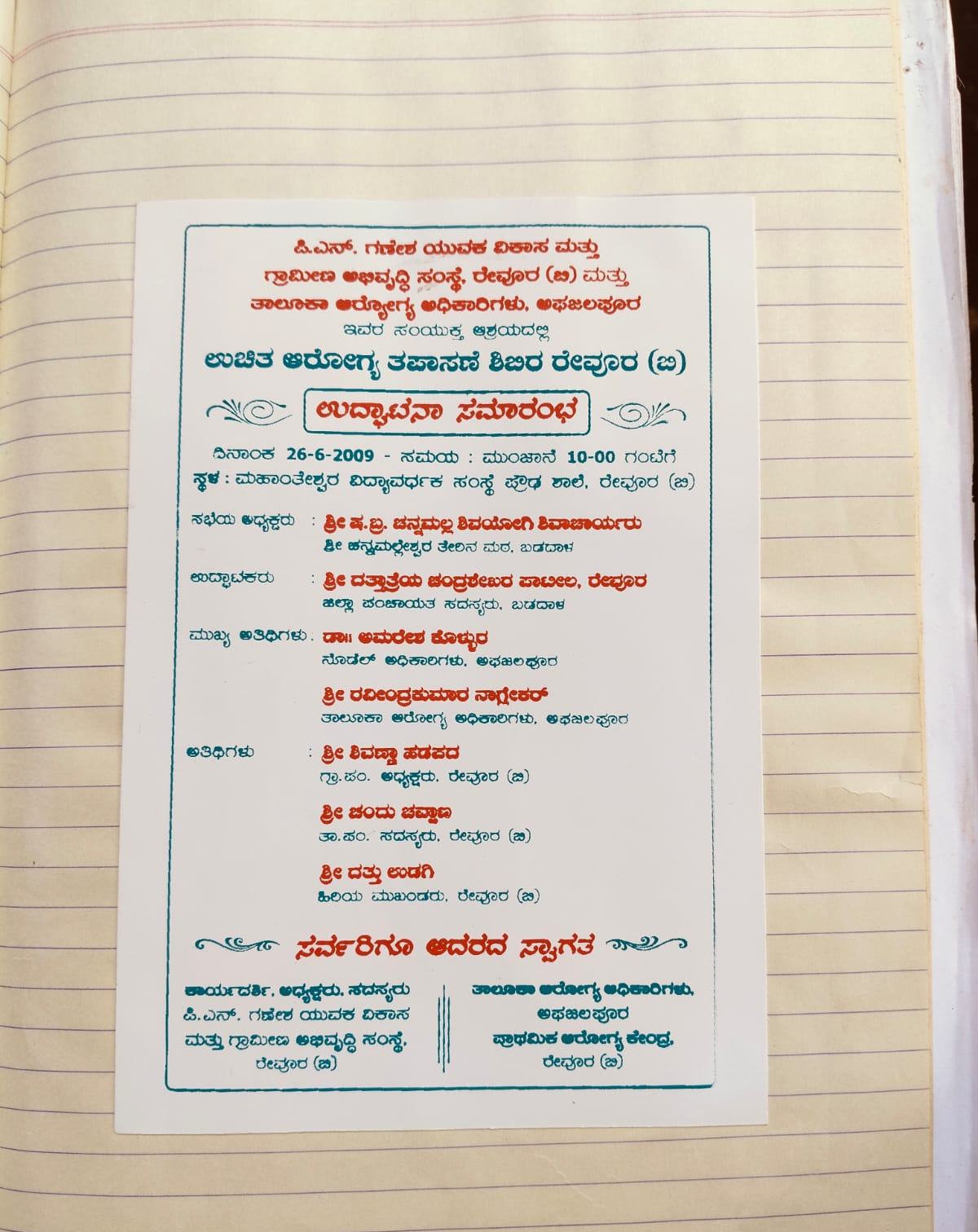 Certificate 54