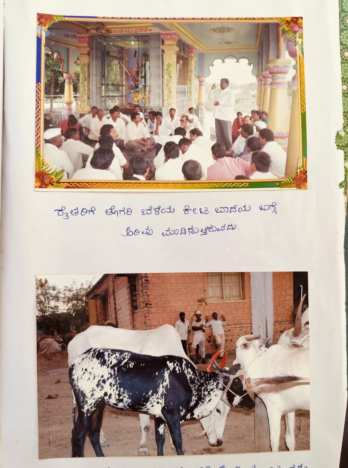 Certificate 57