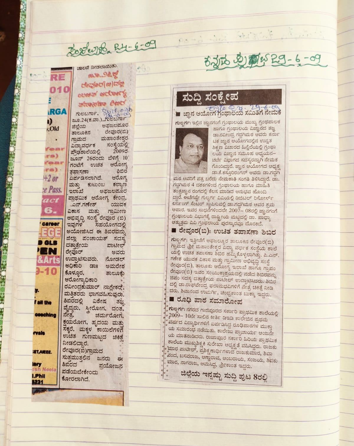 Certificate 64