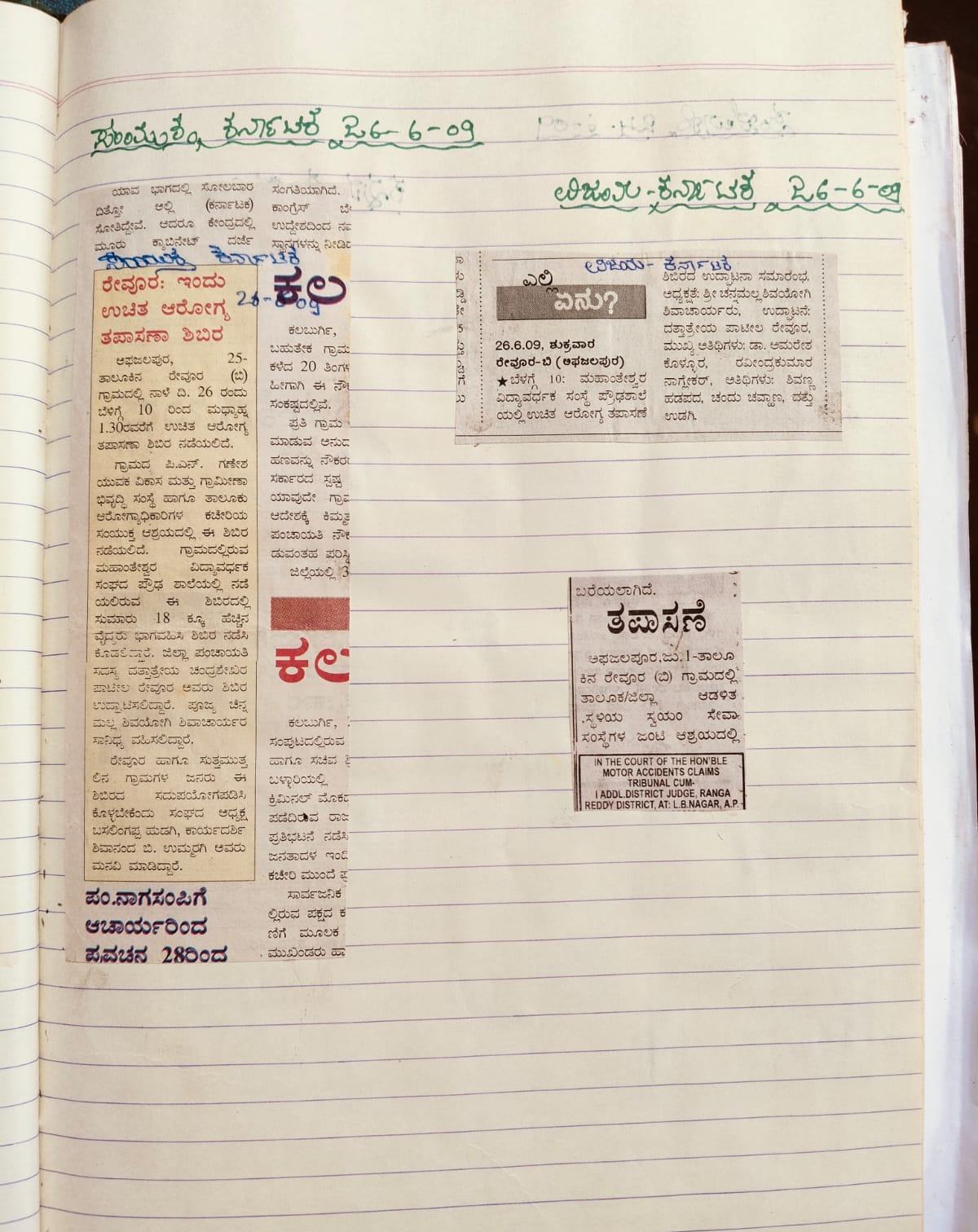 Certificate 66