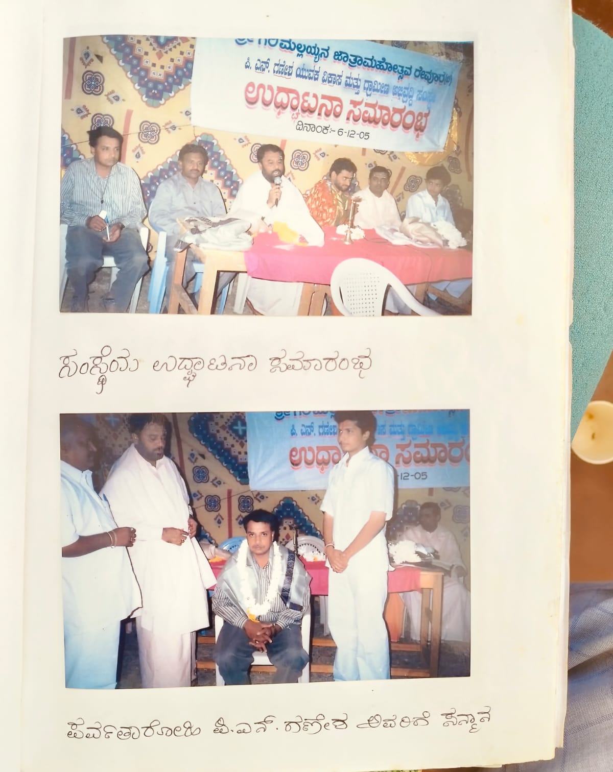 Certificate 69