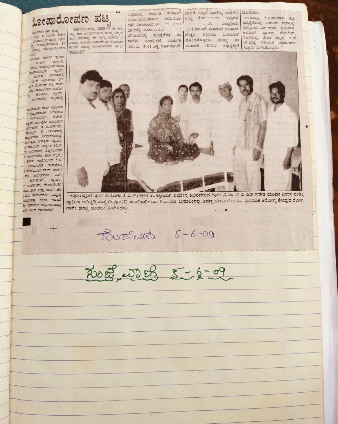 Certificate 72