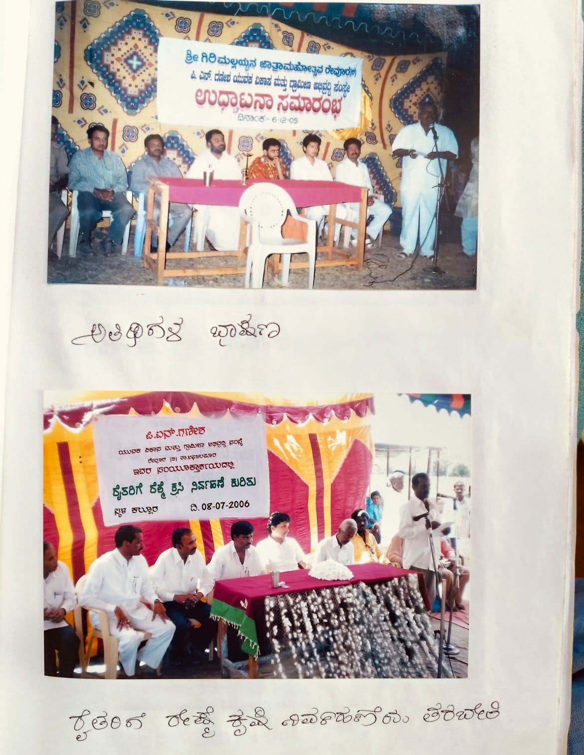 Certificate 73