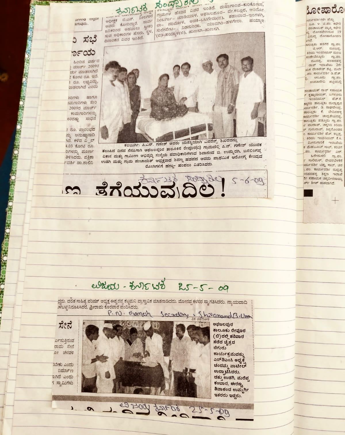 Certificate 76