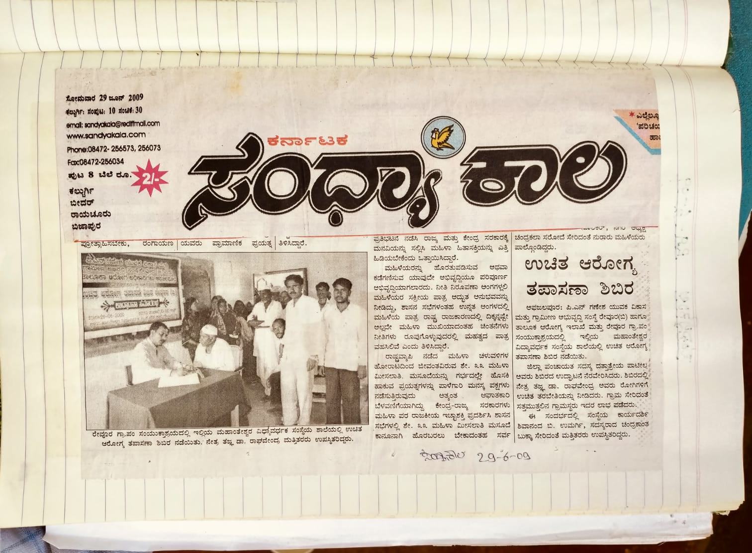 Certificate 85
