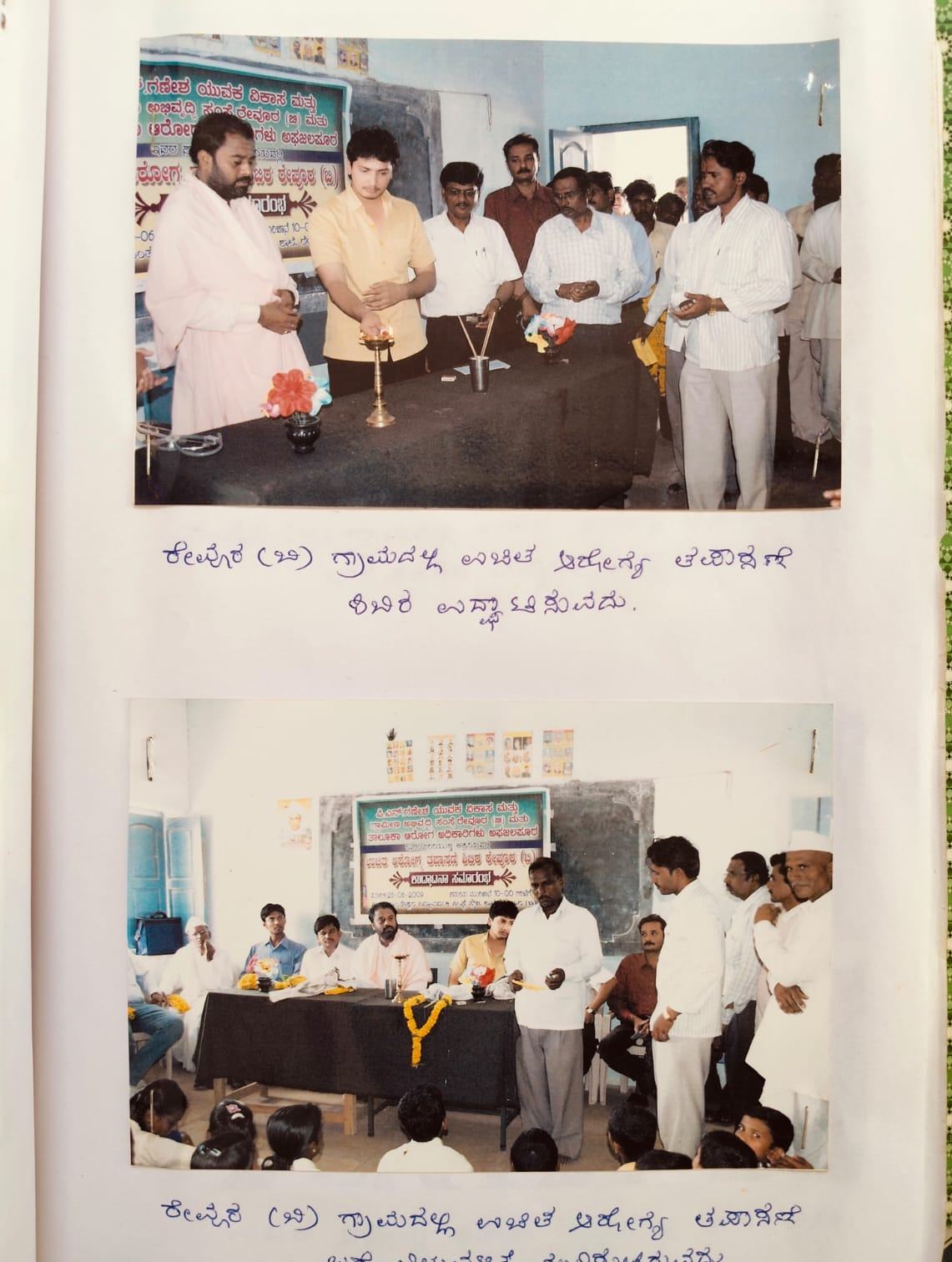 Certificate 86