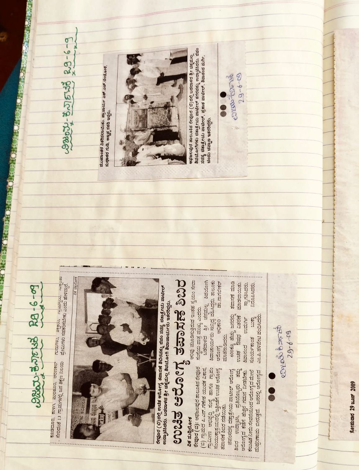 Certificate 87