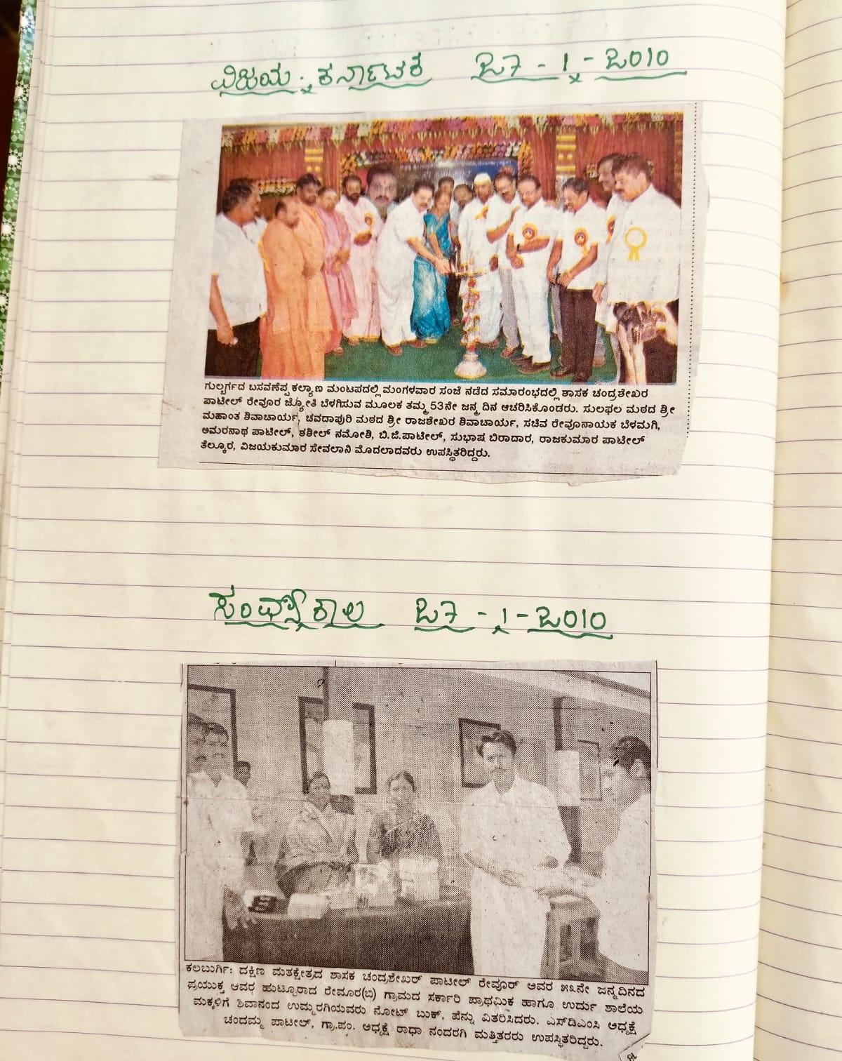 Certificate 90